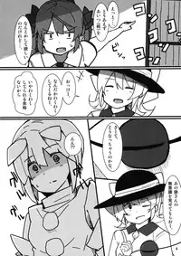 (Reitaisai 13) [COLOR-STAINING (KIMOBUSA-J)] Onanie Princess Hatate Shou (Touhou Project)