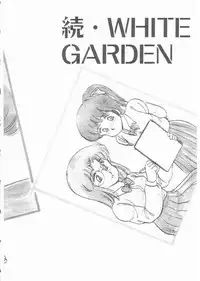 [Amagi Kei] Minato-chan, 17-sai