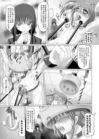 [Kurodama-ya] Shigen Kaisyuu (Mahou Shoujo Lyrical Nanoha)