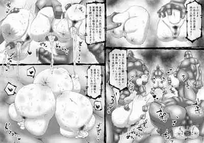 [SHU NAKAYAMA]FUSION WARS TO SAVE THE MANKIND! DIVE INTO THE PREGNANCY HELL chapter 1, section 2.