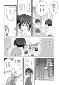 (C75) [Korisuya (Korisu)] XS #01