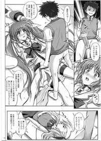 (C80) [Cyclone (Izumi, Reizei)] 1002 Cyclone no Soushuuhen 2 (Various)