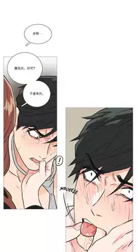 [The Jinshan] Sadistic Beauty | 虐美人 Ch.1-48[Chinese] [17+沒有漢化]