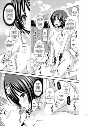 Roshutsu Shoujo Yuugi Ran Soushuuhen Part.1-3