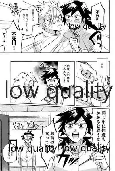 ひねもすのたり