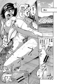 [Tsubaki Jushiro] Imouto Manual