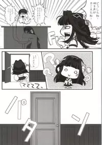 (C86) [Kore wa Kari no Sugata da!! (Natsukawa Sarasa)] Haruna Healing (Kantai Collection -KanColle-)