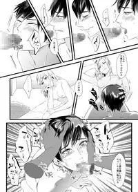 [Chijoku An] Haitoku no Yurizono ~Tsuma o Netotta Onna Joushi ni Joseika Choukyou Sareru Otto~