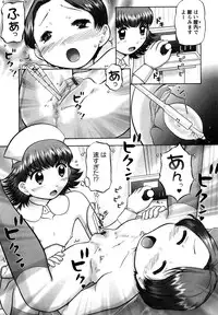 [Nekonomori Maririn] Shin Koneko no Gakushuu-chou Hoken Kango