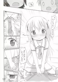 (C90) [Netekuras (Lolisin)] Moshikashite, Chino-chan Onesho Shichatta no?? 2 (Gochuumon wa Usagi desu ka?)