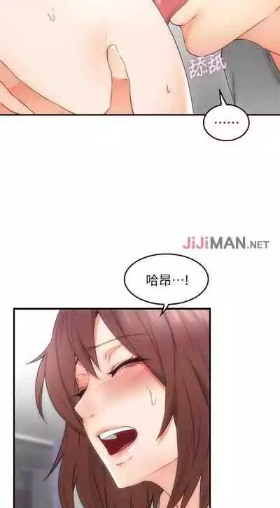 【周六更新】邻居人妻(作者:李周元 & 頸枕) 第1~49话