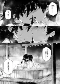 COMIC HANA-MAN 2018-12 [Digital]