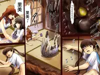 [17in] AO NO SATO 2 [Jap] [Full Color]