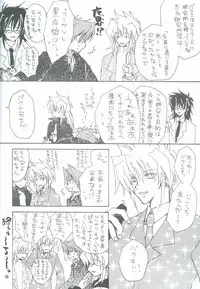 Bakura Impact (Yu-Gi-Oh!)