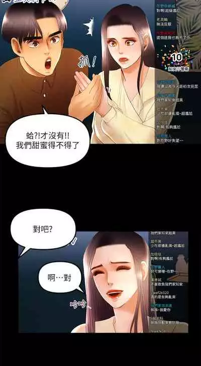 干爹我还要1-24话