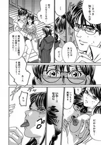 催眠医師 イかされ続ける女たち