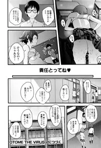 [Yoshida Tobio] Onee-chan no Naka