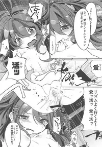 (C85) [Kedama Gyuunyuu (Kedama)] Shinkou Material Sai (Touhou Project)