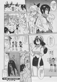 [Yukimi] mix juice Ch. 1-8