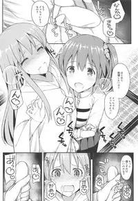 (C95) [H@BREAK (Itose Ikuto)] Cosplayer Astolfo (Fate/Grand Order)