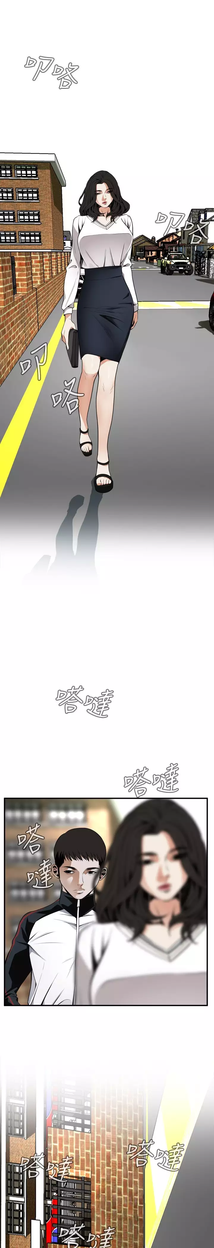 Take a Peek 偷窥 Ch.39~43