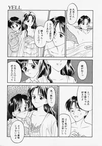 [Kageno Illyss] Endless Blue