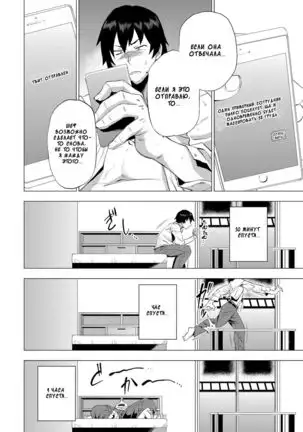 S.N.S. -Shunin no Seiheki- хКГЫъ