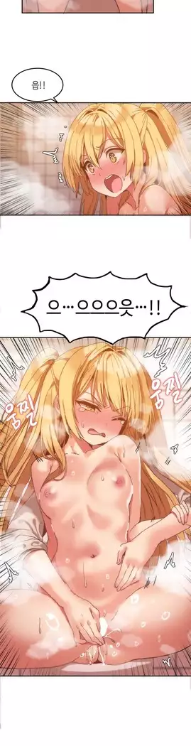 Hari's Lumpy Sharehouse Ch.0-27