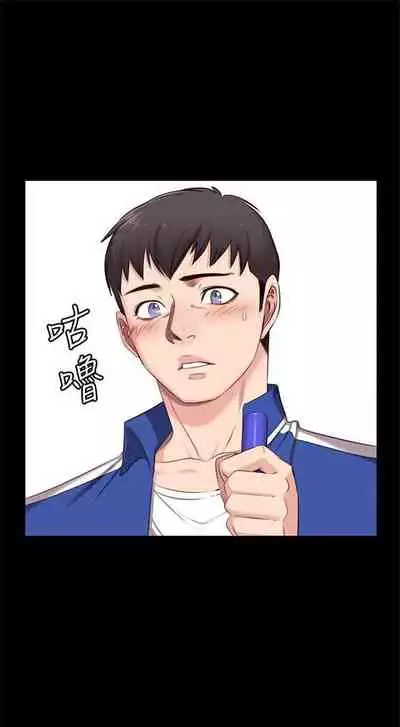 健身教练 1-27 中文翻译 （更新中）