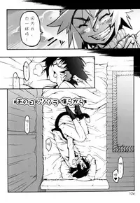 [Kikaider Reijhiro] Nipple Boy Fragments Ch. 1-10 [Chinese] [刚刚汉化]