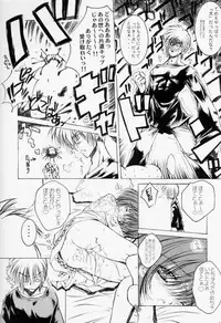 (SC13) [Action Mokei (Imaizumi Atsushi, Iwamuu)] Watashi ga Tenshi dattara Ii no ni (Air)