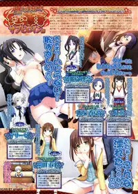 BugBug 2012-07 Vol. 215