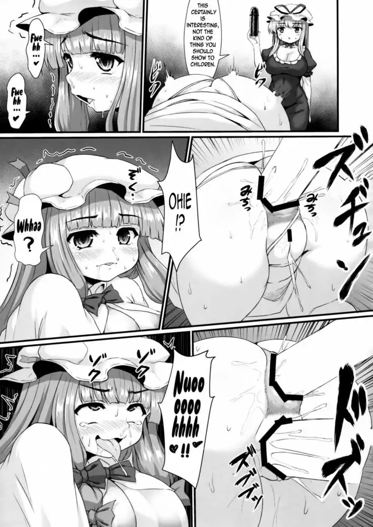 Patchouli no Shiriana Bon | A Book About Patchouli's Asshole.