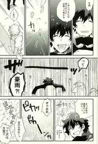 (HaruCC21) [Abara ga Itai (Shinta)] Saidai Shunkan Shinjuu (Kekkai Sensen)