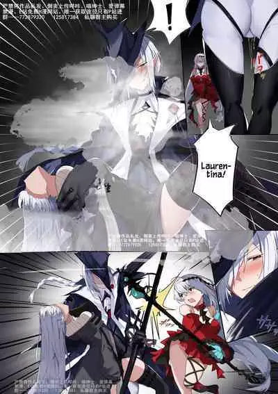 Bonds of the Abyss Part 1