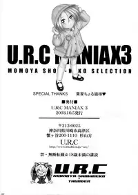 (CR34) [U.R.C (MOMOYA SHOW-NEKO)] U.R.C Maniax 3 (Sakura Taisen)