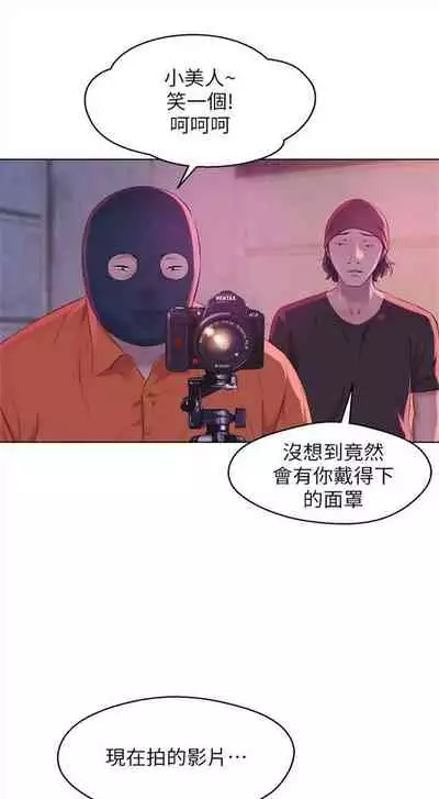 新生日记 1-61 中文翻译(完结)