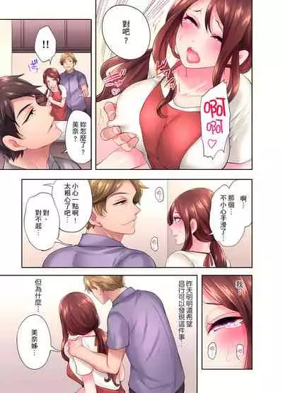 [みやむ] 人妻的性愛按摩療程。～在他的熟練技巧下調教成高潮連連的淫亂身體～ 1-5話