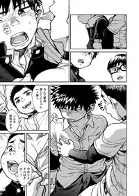(C93) [Shounen Zoom (Juumaru Shigeru)] Manga Shounen Zoom Vol. 27