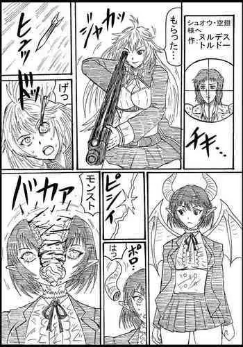 Guraburu Kyara o Hokutoshinken de Messu