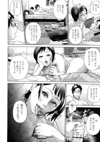 [Hyji] Low Return ~Toshiue no Imouto~