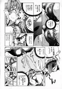 [Hayashi Mario] MARIO-NET