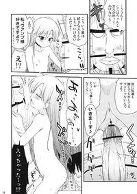 (C75) [Shin Hijiridou Honpo (Hijiri Tsukasa)] Vamp Youni ga H na Goto wo Sareru Hon (Astro Fighter Sunred)