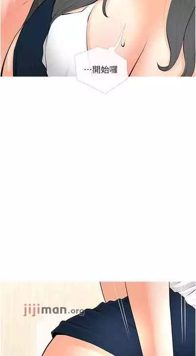 【周二连载】阿姨的家教课(作者:XIX&漢水) 第1~29话