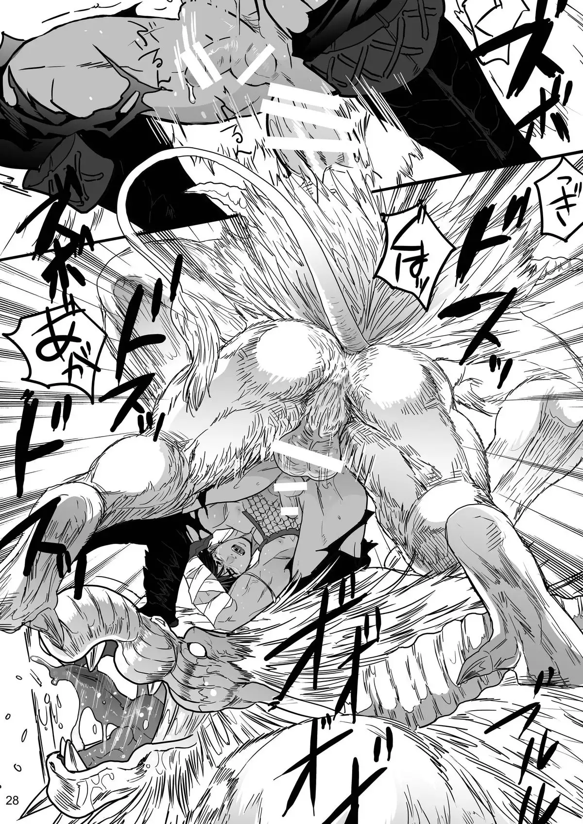 Kemono-ō no Otokogari