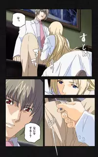 [Mink] [Full Color Seijin Han] Yakin Byoutou・Ni