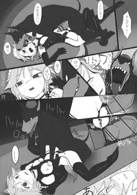 (C82) [Uminari (Narumi)] Sakuya-san no Chotto Ii Toko Mitemitai (Touhou Project)