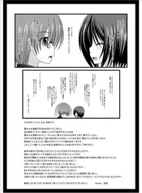 (Puniket 22) [valssu (Charu)] Roshutsu Shoujo Yuugi Roku