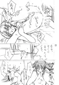 (C65) [Ikibata 49ers (Nishiki Yoshimune)] Ariess no Shoujo (Kaleido Star)