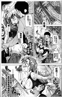 [Fujibuchi Takahisa] おかず少女 [4K掃圖組]